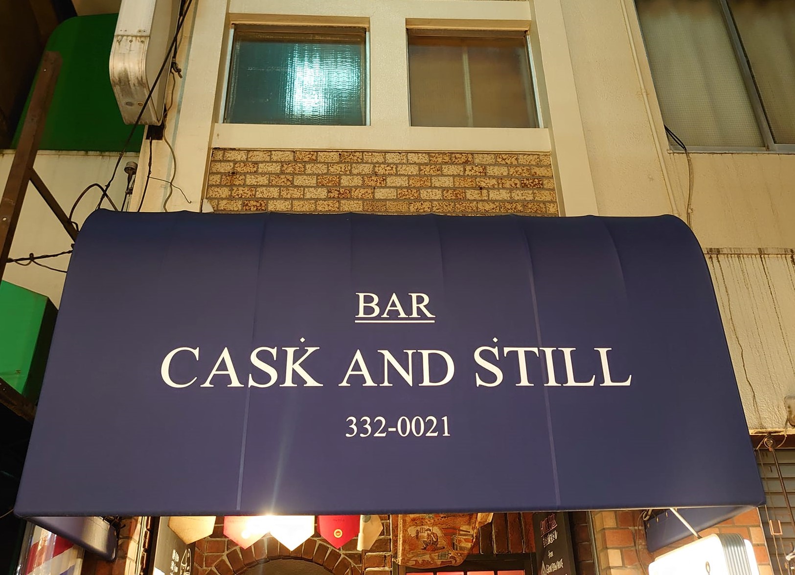 【終了】２０２４．６．２６（水）開催 【女性限定】Whisky Concierge 主催（９７） 第６７回 「琥珀色～香りのある時間～女性ウイスキーの会」のご案内